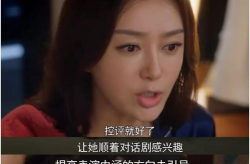 娱乐圈的吃瓜大集合是谁,揭秘明星幕后故事与热点事件