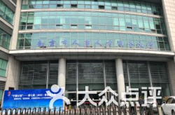 南京人才中心官网,一站式人才服务与职业发展平台概览