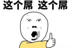 娱乐吃瓜酱搞笑段子大全,娱乐吃瓜酱搞笑段子精选集