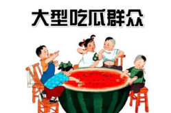 娱乐吃瓜酱远离负能量,拥抱阳光人生