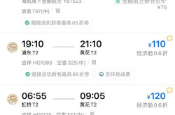 长沙机票,航班信息、特价机票及出行建议一览