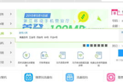中国移动网上选号,轻松挑选心仪号码
