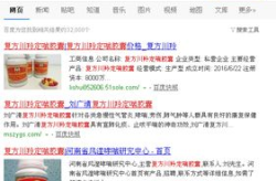 网购药品网站,便捷购药新体验，安全用药指南解析