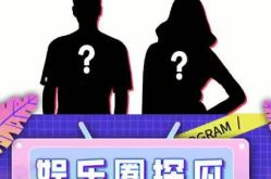 每天看娱乐吃瓜会怎么样,生活百态尽收眼底