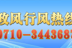 襄樊广播网,传递声音，连接你我