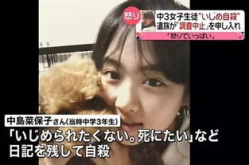 娱乐吃瓜酱被欺凌,勇敢揭露黑暗面