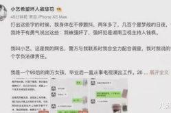 2024年度吃瓜娱乐圈,年度吃瓜大事件盘点