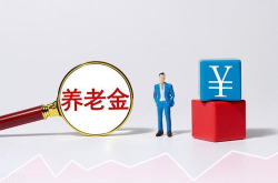 养老金新政策,退休年龄调整、缴费年限提升与税收优惠