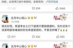 吃瓜娱乐微博视频在哪看,吃瓜娱乐内容观看指南