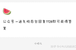 娱乐圈吃瓜爆料天花板,揭秘幕后真相，带你领略吃瓜天花板