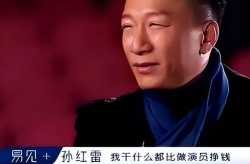 娱乐圈残酷,幕后真相大揭秘
