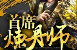 都市龙神决,龙脉觉醒，都市异能传奇