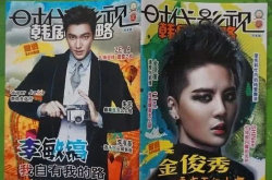 吃瓜之我兄弟在娱乐圈,揭秘我兄弟的吃瓜传奇