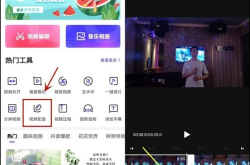 吃瓜娱乐号剪辑技巧视频,轻松打造热门内容