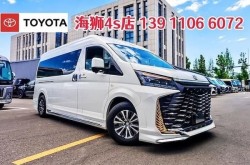 邯郸丰田海狮官网现车现车直降优惠58万！买车官网