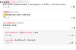 娱乐吃瓜菌评论,吃瓜菌带你领略幕后风云