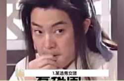 吃瓜少女看娱乐,娱乐圈幕后那些事儿