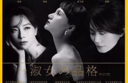 迷色 堕落娱乐界,堕落娱乐界的暗黑面纱