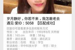 免费征婚网,免费征婚网助你寻觅佳缘