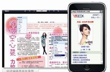 杂志在线阅读,杂志在线阅读的变革之旅
