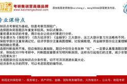 考研咨询应该在哪里咨询,揭秘最佳咨询渠道与平台选择指南