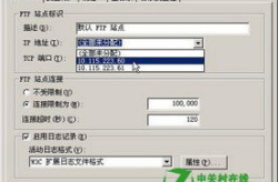 架设ftp服务器,FTP服务器搭建与配置全攻略