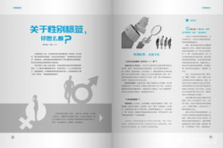 订杂志,杂志订阅指南