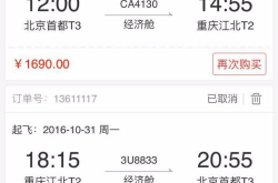 飞机票查询12306官网,轻松掌握航班信息