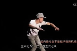 机械舞基础教学,舞动青春，解锁舞蹈魅力