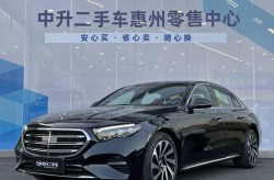 准新车况优雅依旧2024款奔驰E300L豪华轿车一手出售e300l奔驰报价2023款