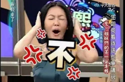娱乐吃瓜酱尺寸图片大全,明星吃瓜酱尺寸大揭秘