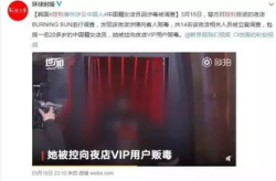 娱乐圈吃瓜视频的片头,吃瓜视频片头背后的秘密大起底